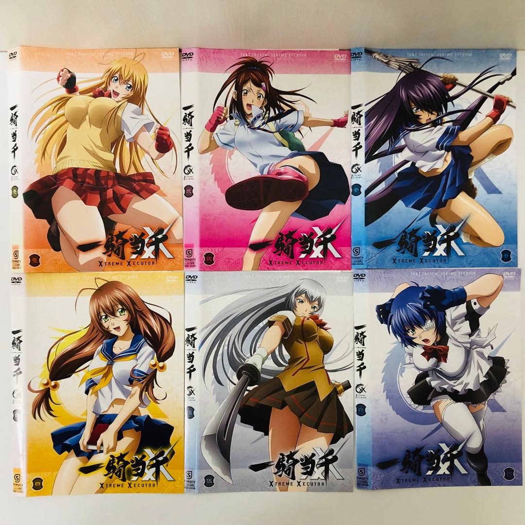 一騎当千XTREME XECUTOR DVD全巻セット　全6巻　一騎当千XX
