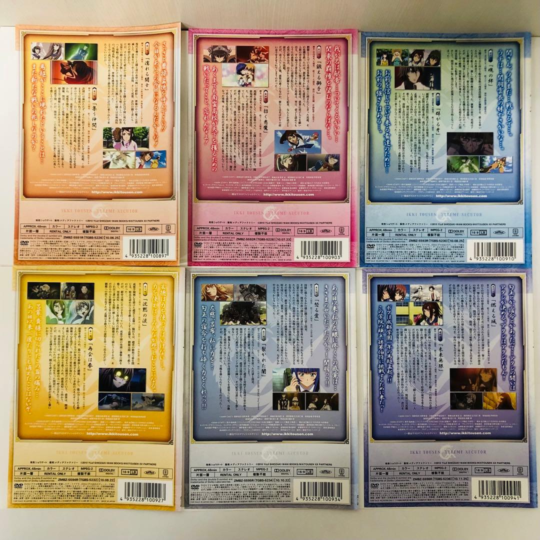 一騎当千XTREME XECUTOR DVD全巻セット　全6巻　一騎当千XX
