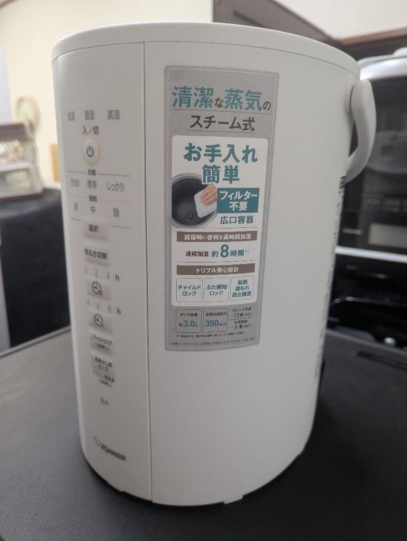 送料無料 お買い得 象印 スチーム式加湿器 EE-DD35 23年製 3.0L