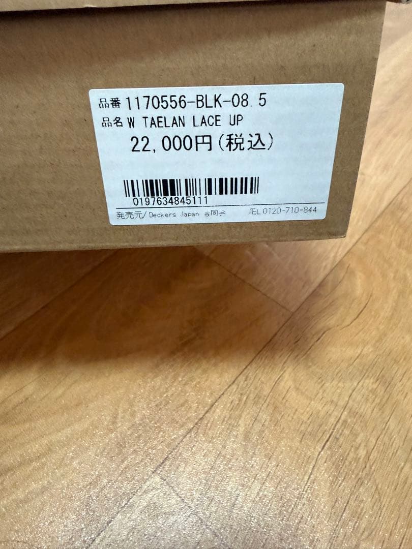 さち‼️UGG ブラック メッシュスニーカー 厚底　超美品