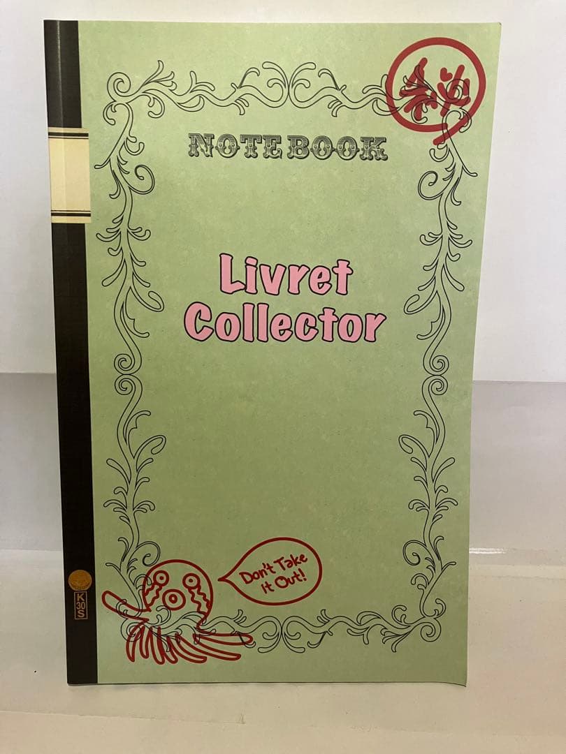 暗殺教室DVD+フランス語版設定資料集