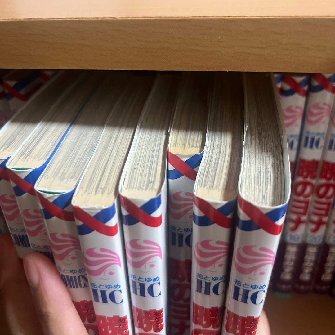 暁のヨナ1～45全巻セット 31冊初版本！