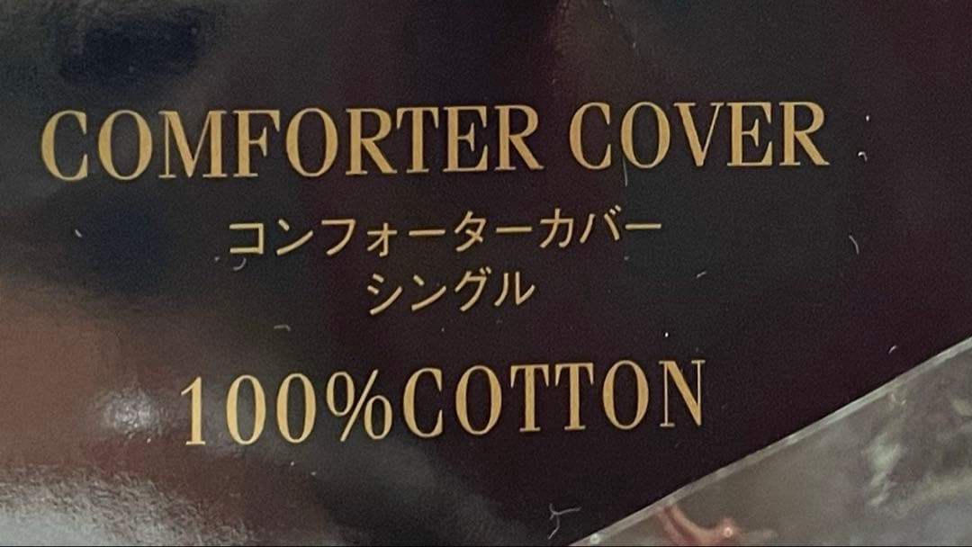 新品未使用✳︎ラルフローレン✳︎ポニー刺繍付オックスフォード✳︎シングル掛け布団カバー