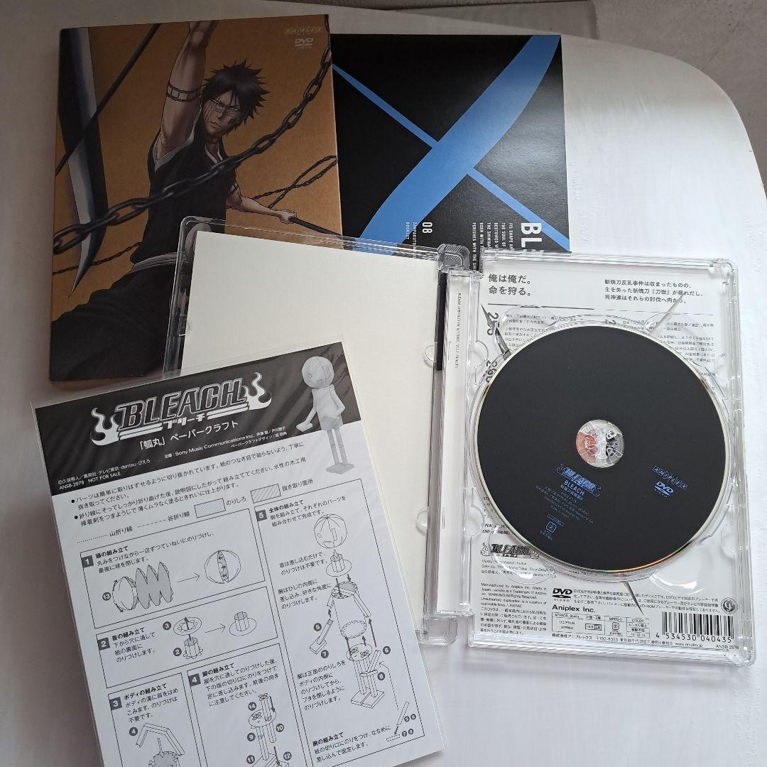 BLEACH　斬魄刀異聞 全9巻セット