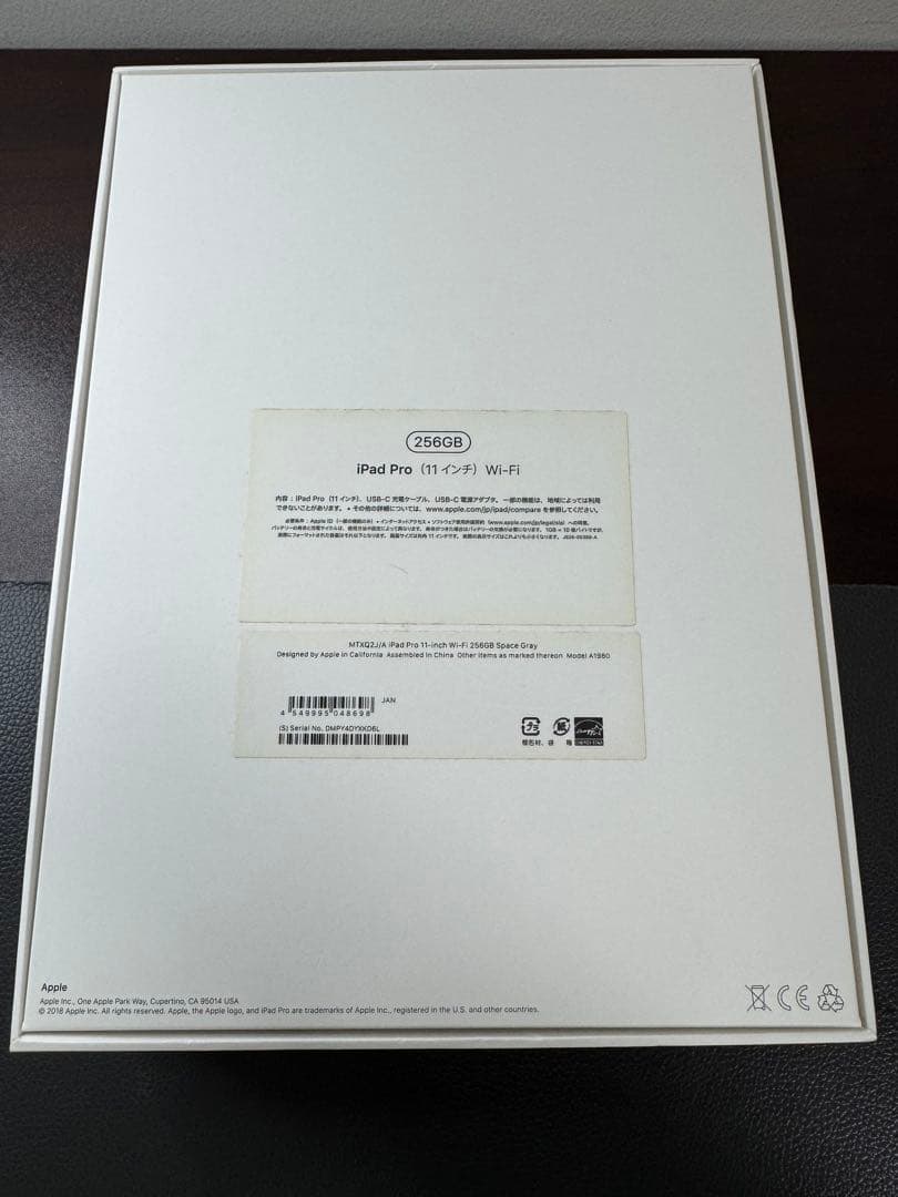 Apple iPad Pro. (11インチ ). 256GB. Wi-Fi