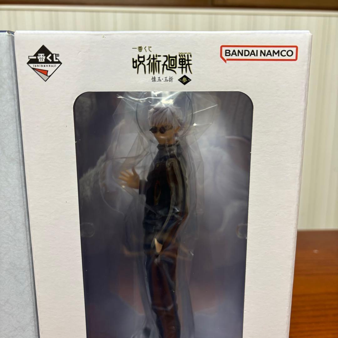 ⭐︎未開封⭐︎ 一番くじ 呪術廻戦 懐玉・玉折 参 夏油 五条 ラストワン