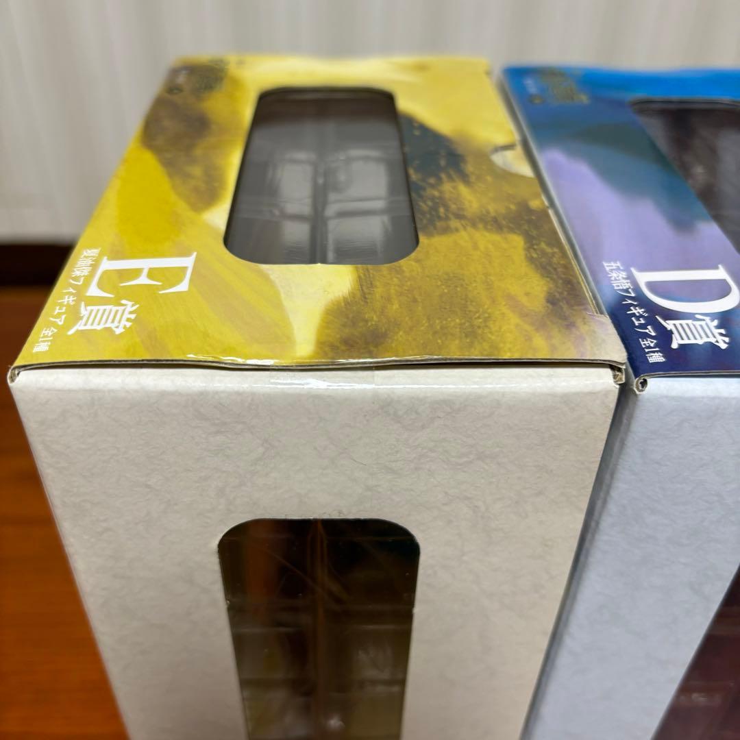 ⭐︎未開封⭐︎ 一番くじ 呪術廻戦 懐玉・玉折 参 夏油 五条 ラストワン