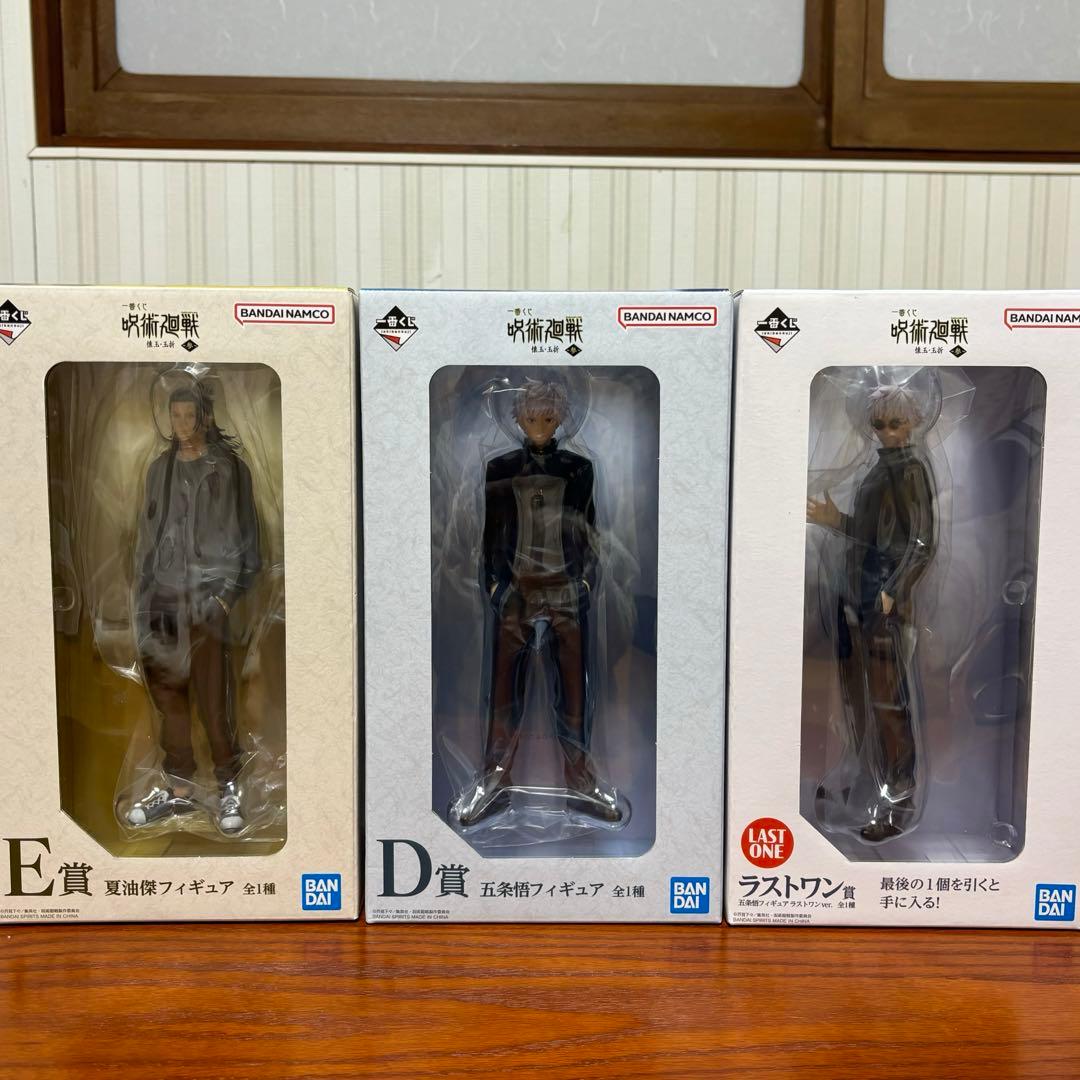 ⭐︎未開封⭐︎ 一番くじ 呪術廻戦 懐玉・玉折 参 夏油 五条 ラストワン