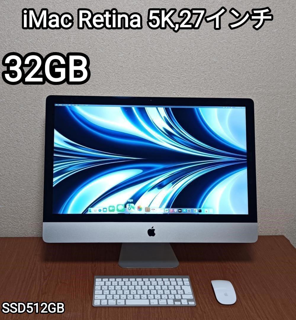 iMac 5K 27インチ /32GB/SSD/Windows11