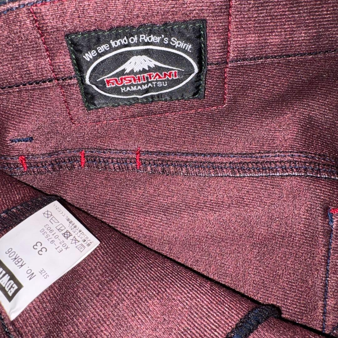 クシタニ EDWIN ネイビー ストレートパンツ