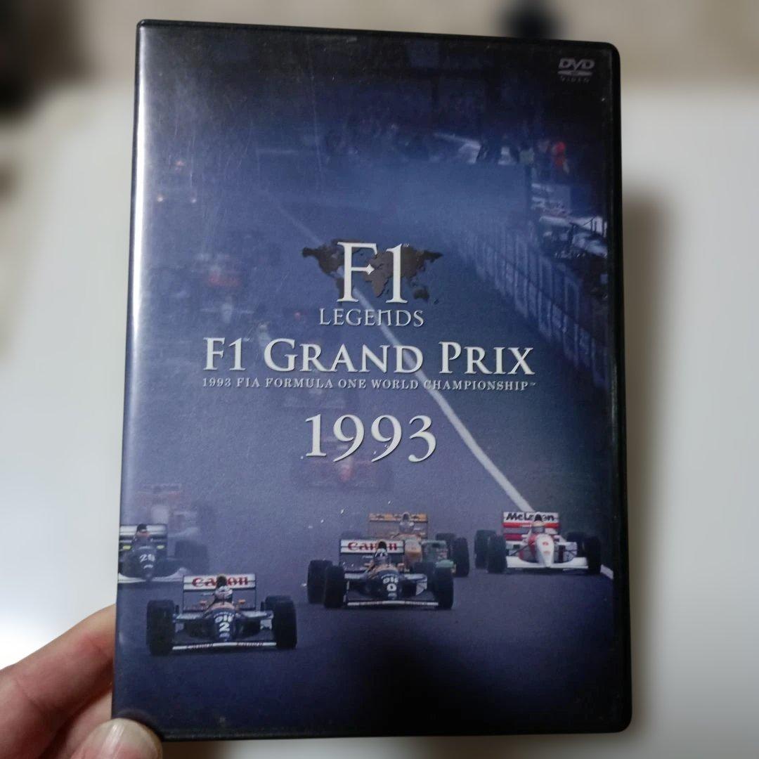F1 LEGENDS F1 Grand Prix 1993〈3枚組〉