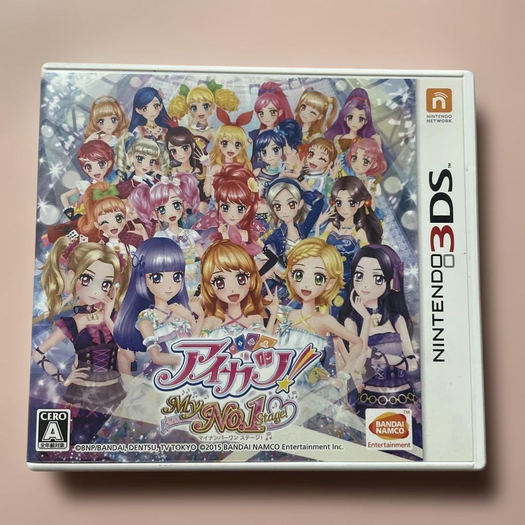 3DS アイカツ！ My No.1 Stage! ソフト