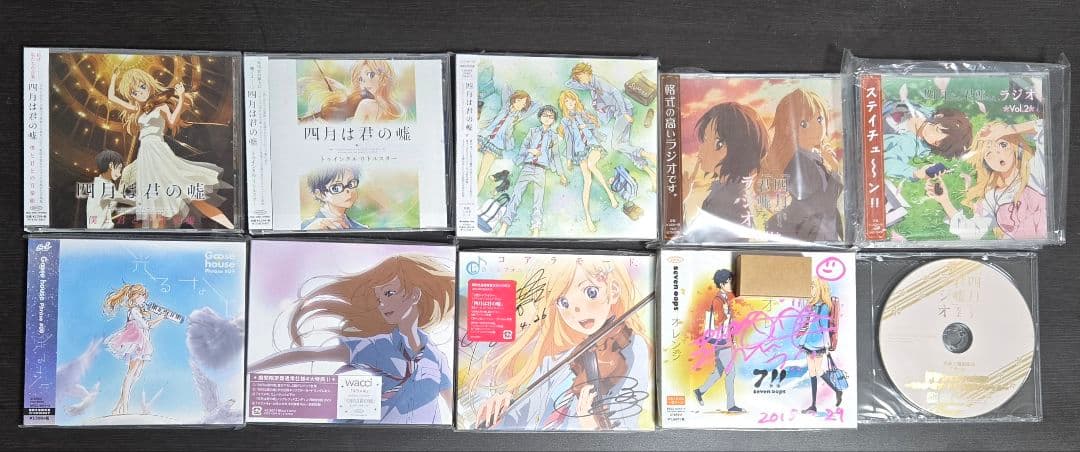 四月は君の嘘 関連 CD まとめ売り Your Lie in April 君嘘