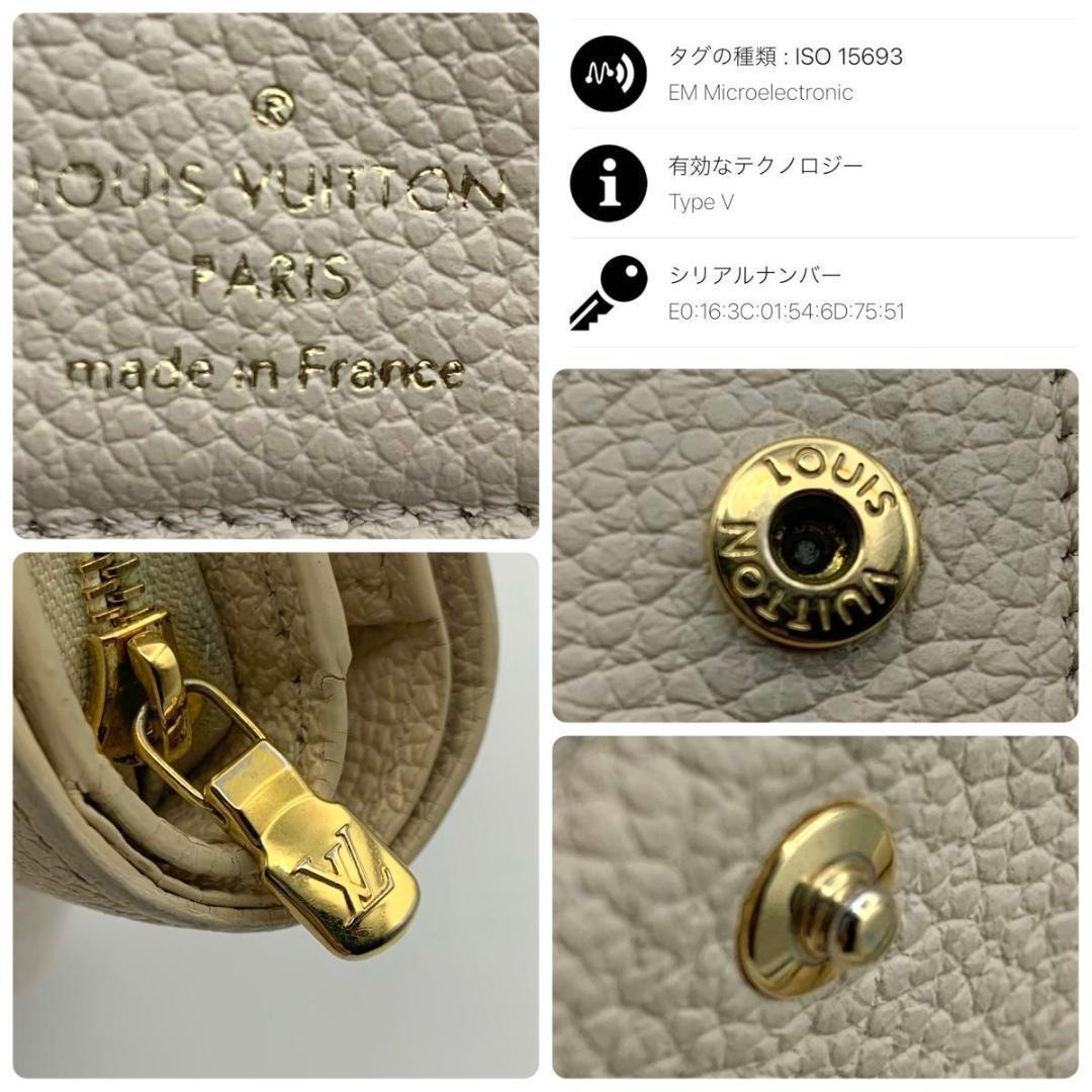 鑑定済み ルイヴィトン ポルトフォイユ クレア 財布 コンパクト IC搭載