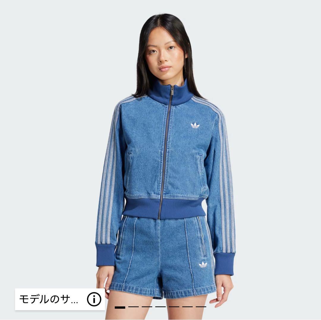 1度着用のみadidas デニムトラックジャケット ジャージ アディダス