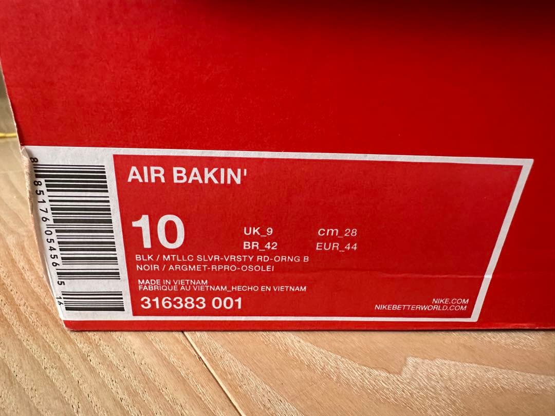 NIKE Air Bakin エアベイキン 復刻