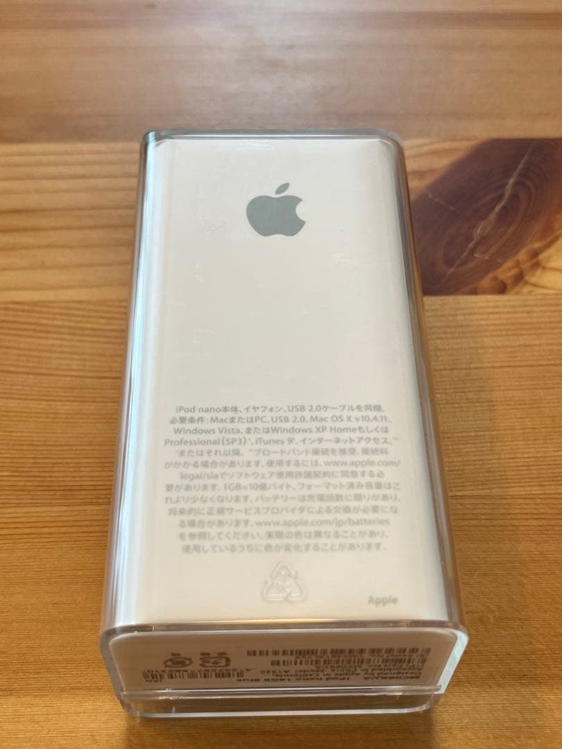 【Xnamin】Apple iPod nano 第5世代 ブルー