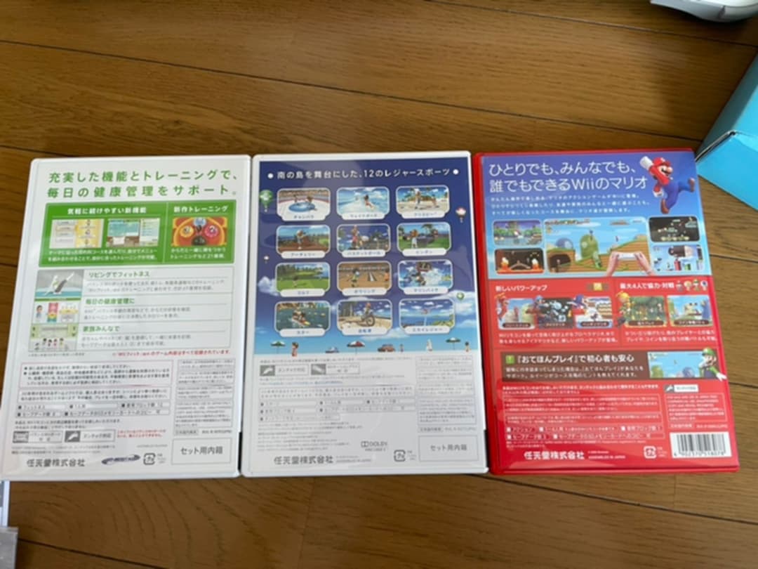 Wii本体バランスWiiボード本体カセット3枚