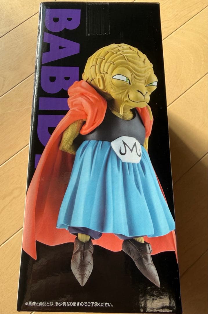 ドラゴンボール　一番くじ　E賞　バビディ　D賞　孫悟天&トランクス