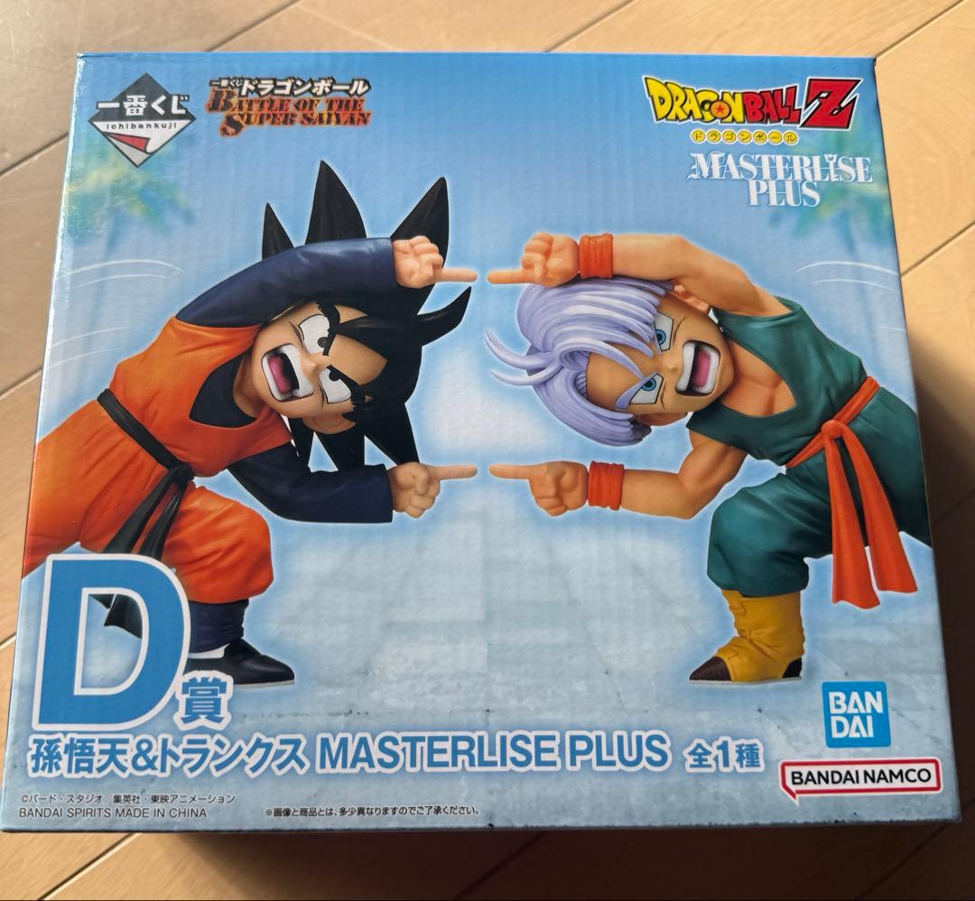 ドラゴンボール　一番くじ　E賞　バビディ　D賞　孫悟天&トランクス