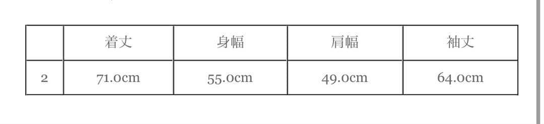 HEUGN JACKET010 BLACK サイズ2