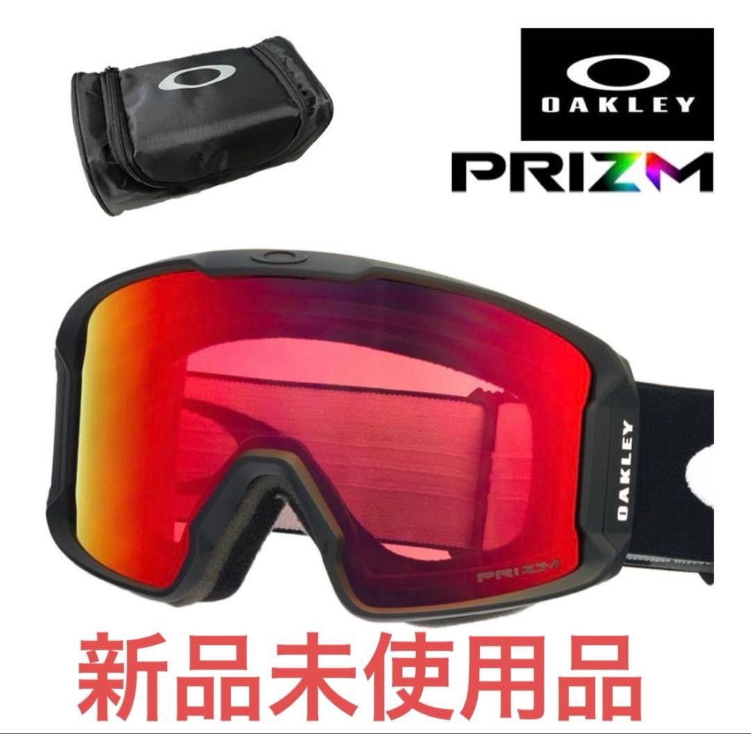 OAKLEY LINE MINER L ラインマイナー　オークリー　ゴーグル