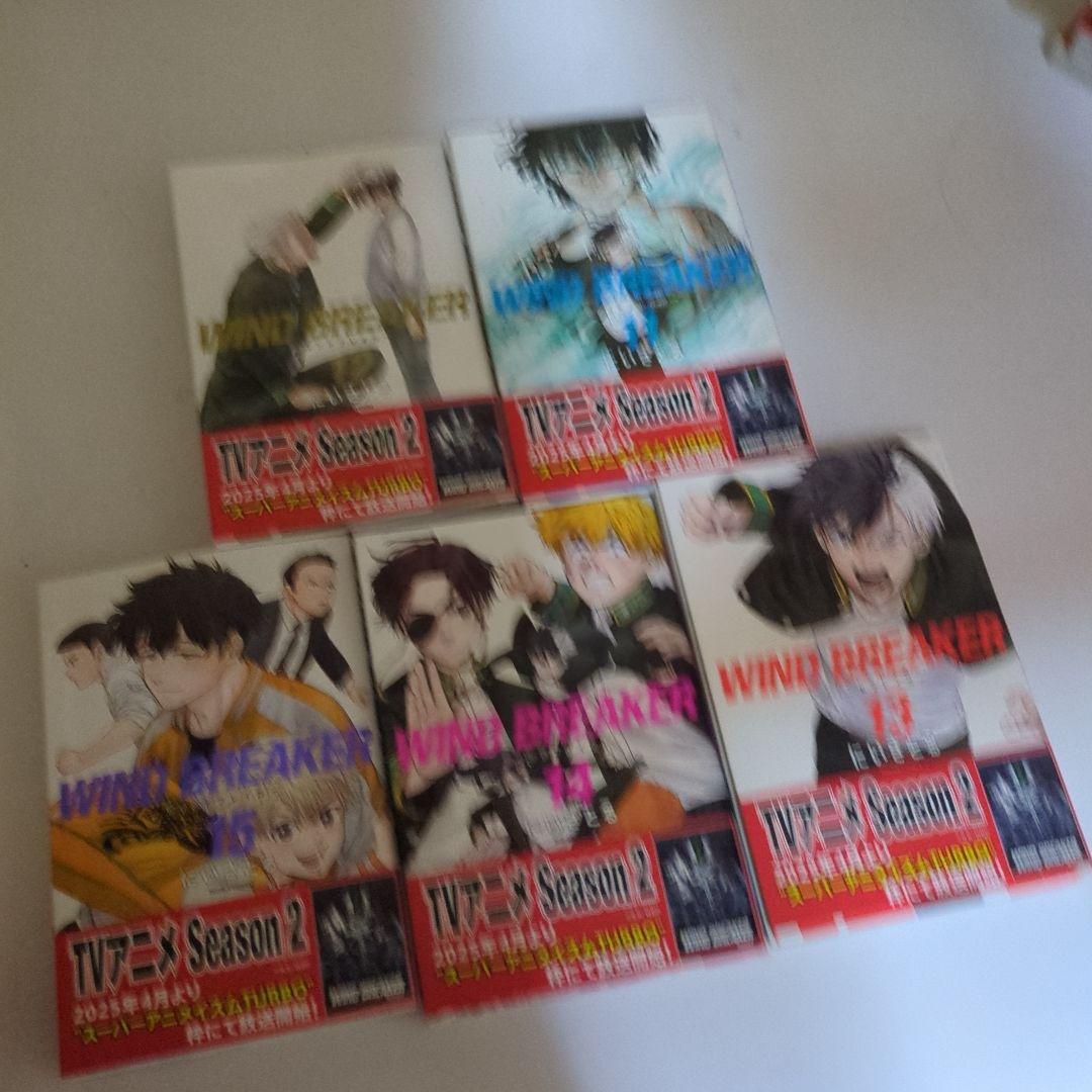 WIND BREAKER (1-22巻)セット