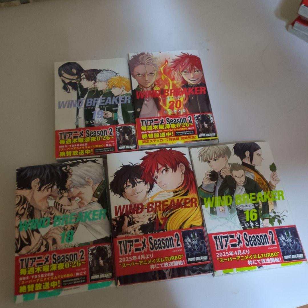 WIND BREAKER (1-22巻)セット