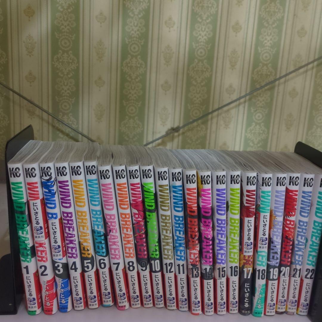 WIND BREAKER (1-22巻)セット