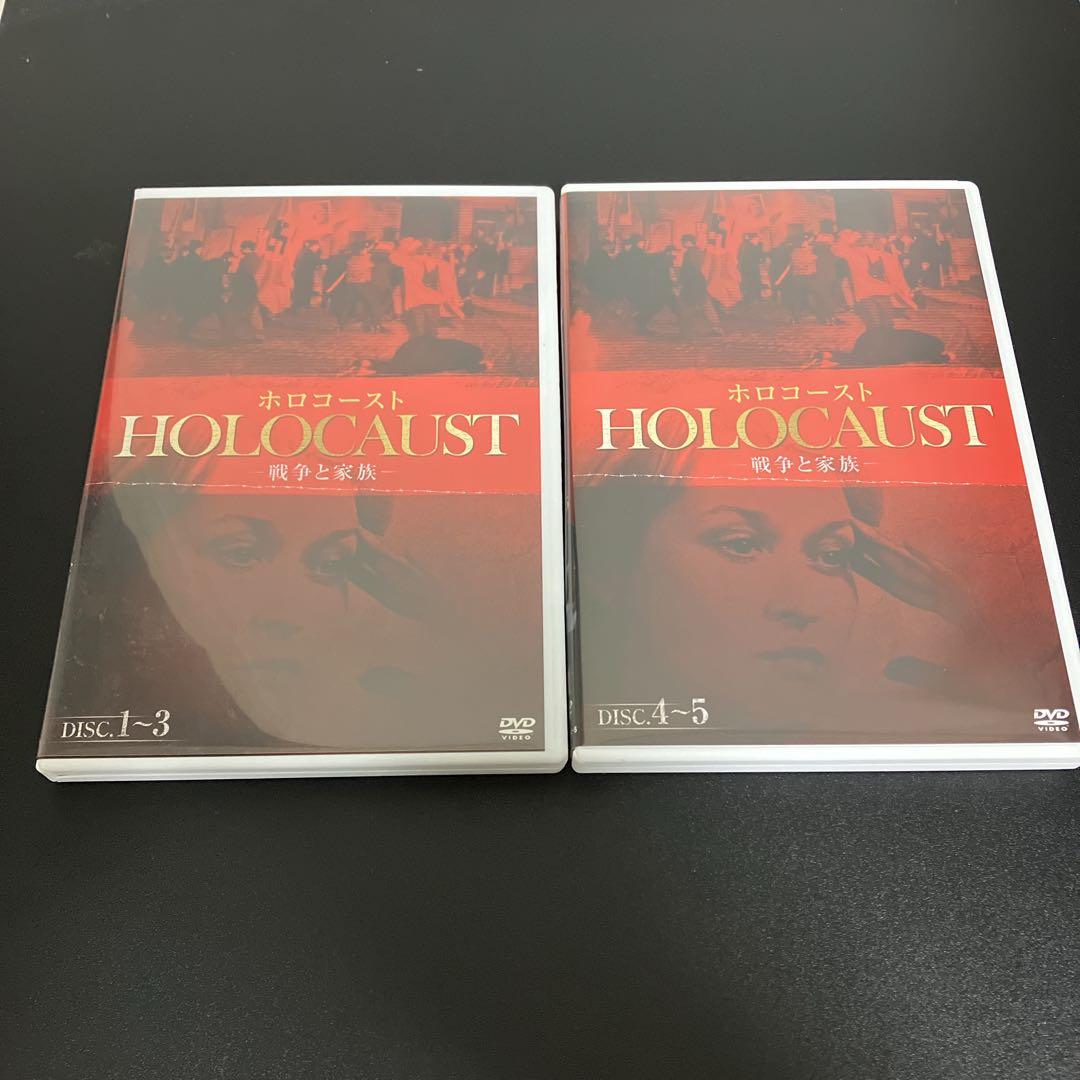 値下げ 廃盤 メリル・ストリープ主演 ホロコースト 戦争と家族 DVD-BOX