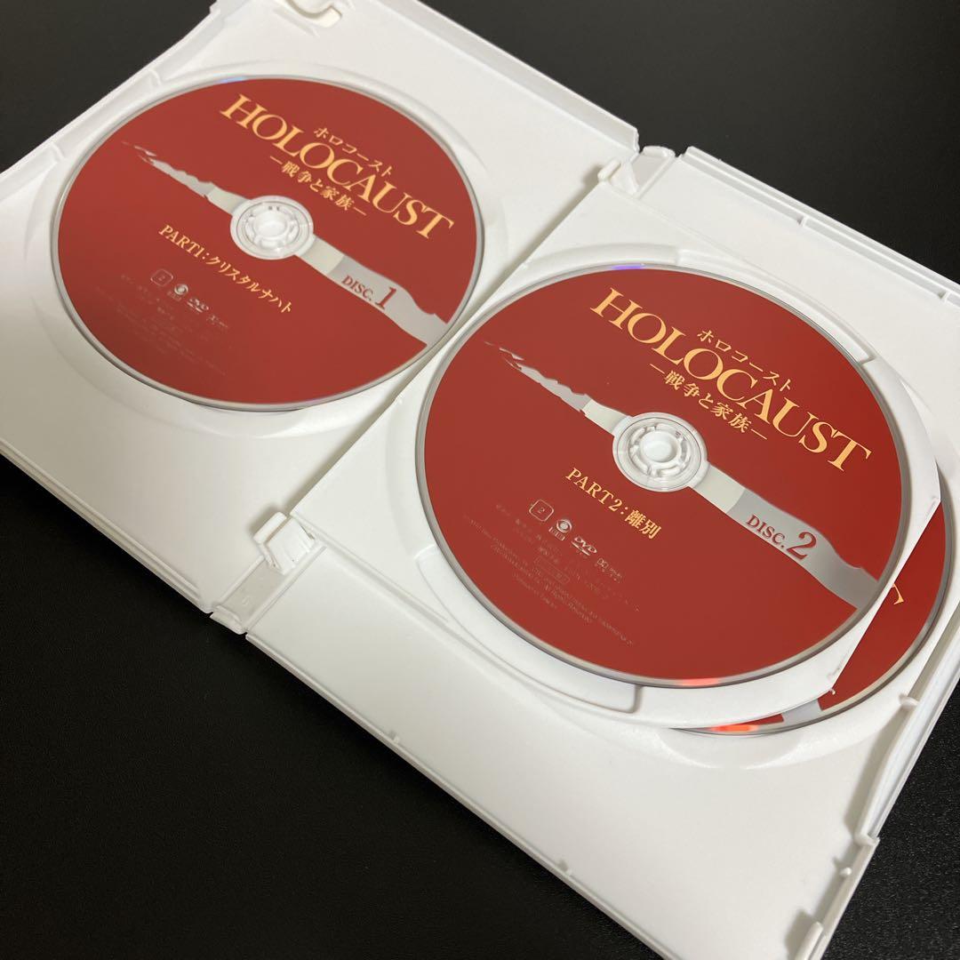 値下げ 廃盤 メリル・ストリープ主演 ホロコースト 戦争と家族 DVD-BOX