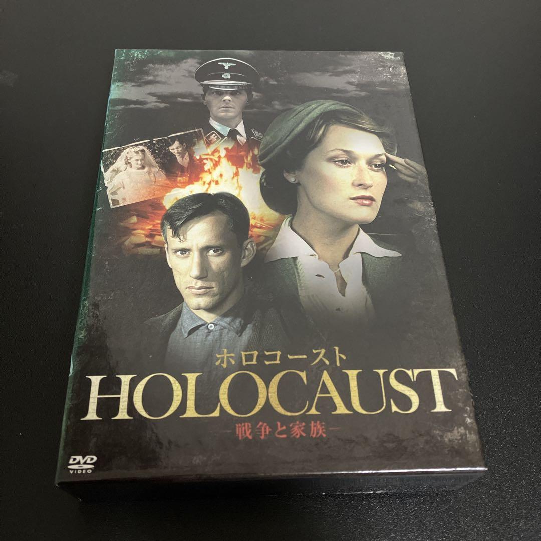 値下げ 廃盤 メリル・ストリープ主演 ホロコースト 戦争と家族 DVD-BOX