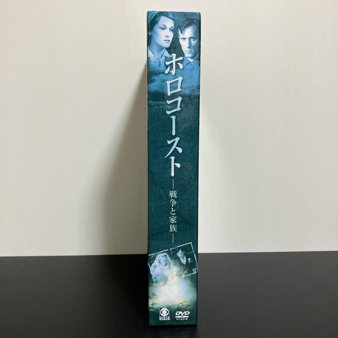 値下げ 廃盤 メリル・ストリープ主演 ホロコースト 戦争と家族 DVD-BOX
