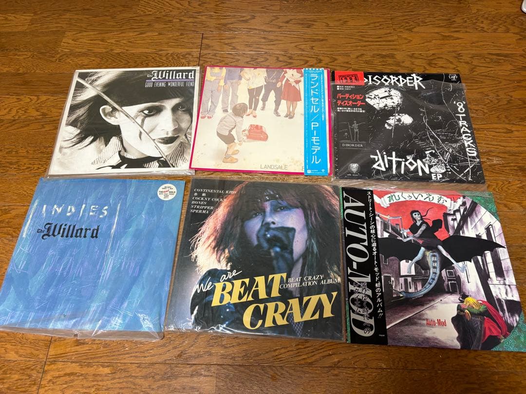 レコードコレクション：THE BLUE HEARTS, LIP CREAM,