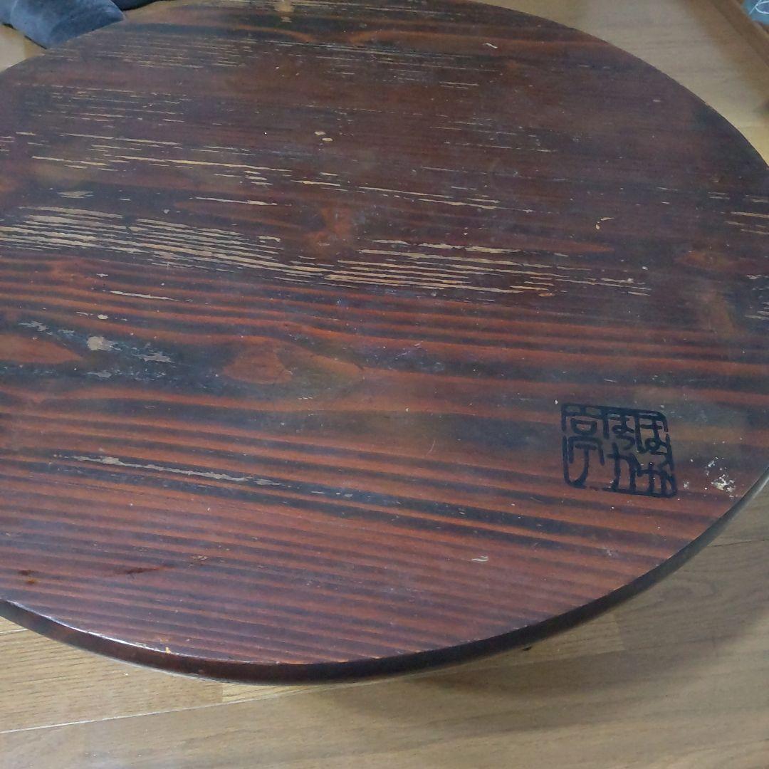 昭和レトロちゃぶ台木製 円形座卓 約60cm