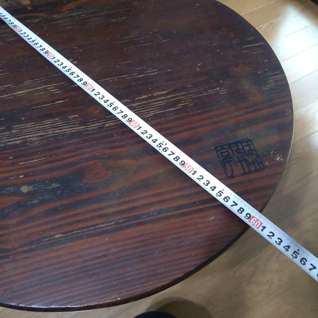 昭和レトロちゃぶ台木製 円形座卓 約60cm