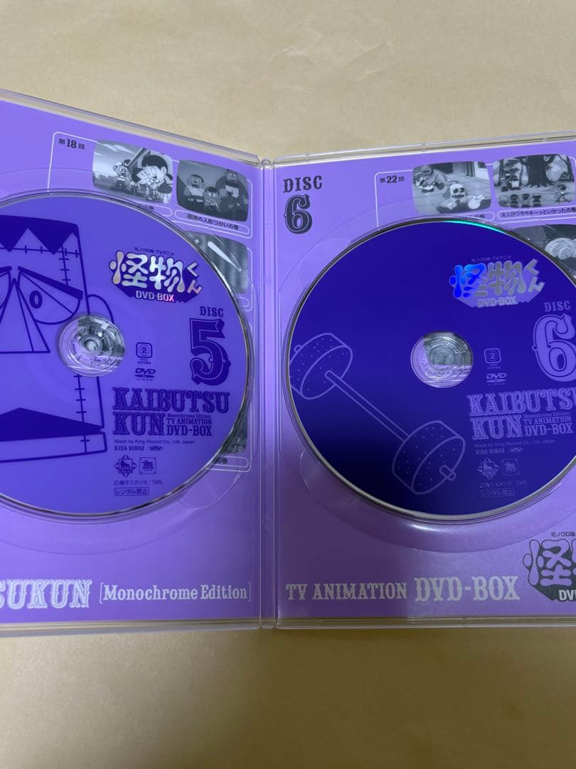 モノクロ版TVアニメ 怪物くん DVD-BOX 上巻〈期間限定生産・6枚組〉