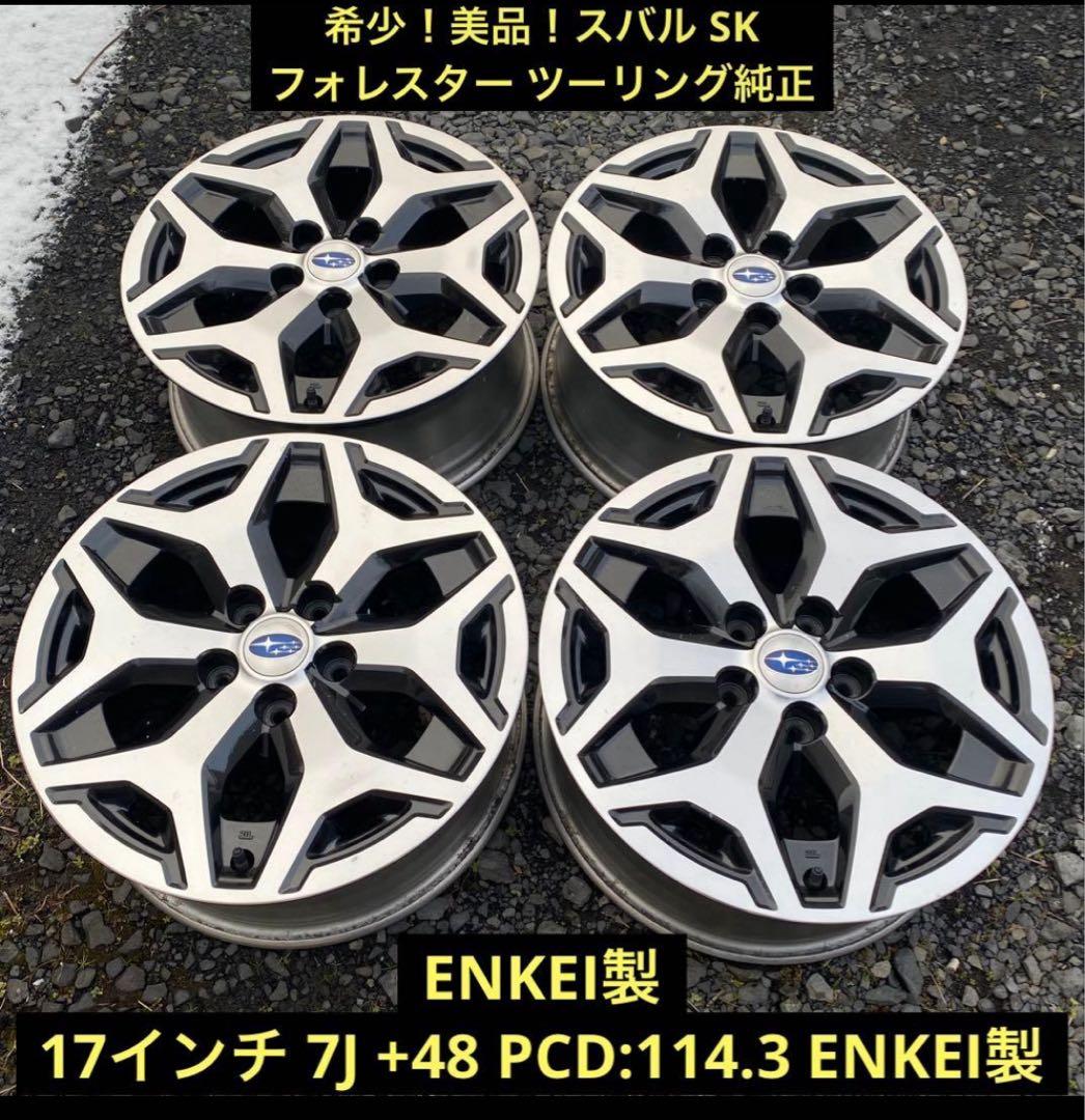 ②Yokko！スバル SKフォレスター純正 17×7J +48 114.3