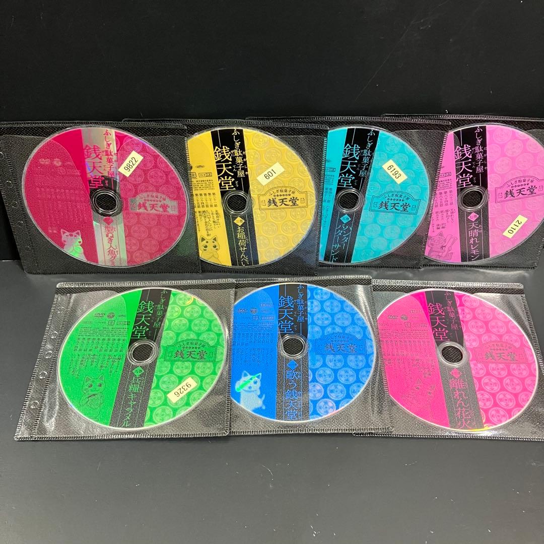 ふしぎ駄菓子屋銭天堂 一巻〜十四巻 レンタルDVD アニメ 全巻セット