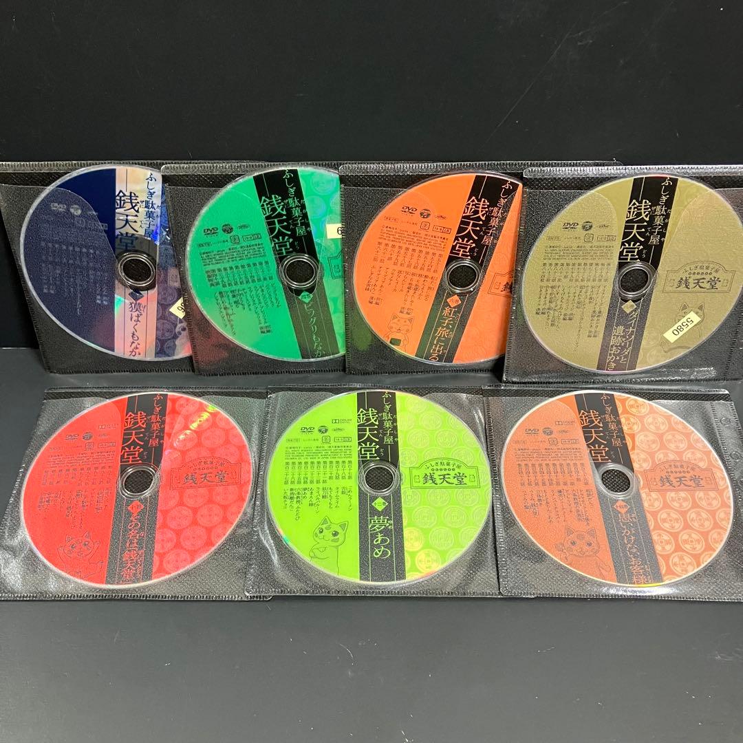 ふしぎ駄菓子屋銭天堂 一巻〜十四巻 レンタルDVD アニメ 全巻セット