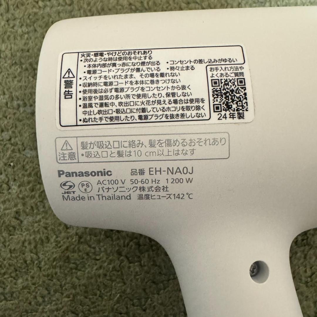 Panasonic ナノケア ドライヤー ホワイト NA0J