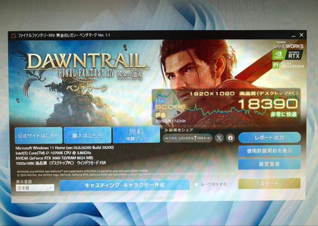 ゲーミングPC i7-10700K/RTX3060Ti/SSD1TB/32GB