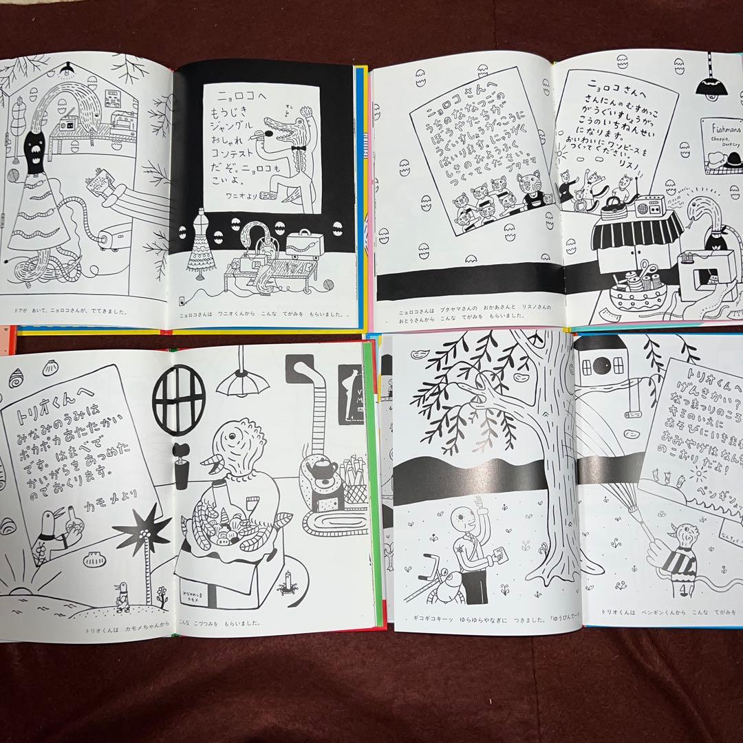 もちま　ゆうびんやのホネホネさん全7冊&ぐぎがさんとふへほさん２冊