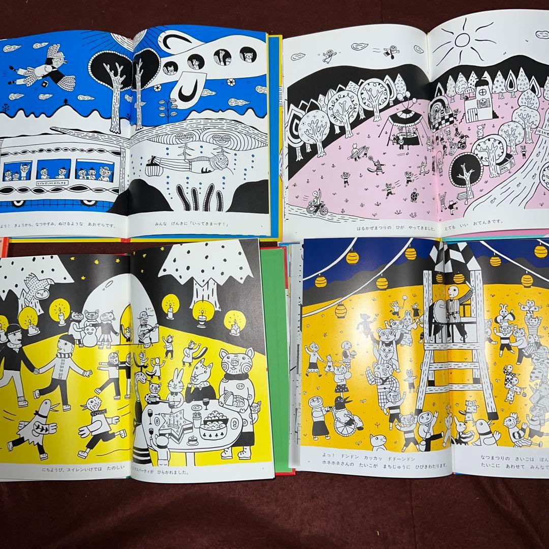 もちま　ゆうびんやのホネホネさん全7冊&ぐぎがさんとふへほさん２冊