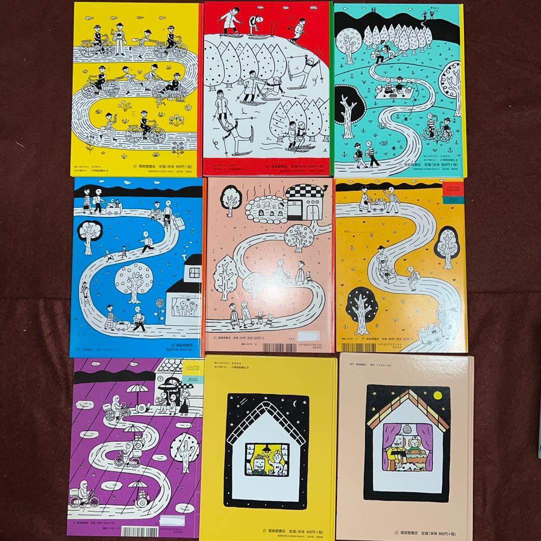 もちま　ゆうびんやのホネホネさん全7冊&ぐぎがさんとふへほさん２冊