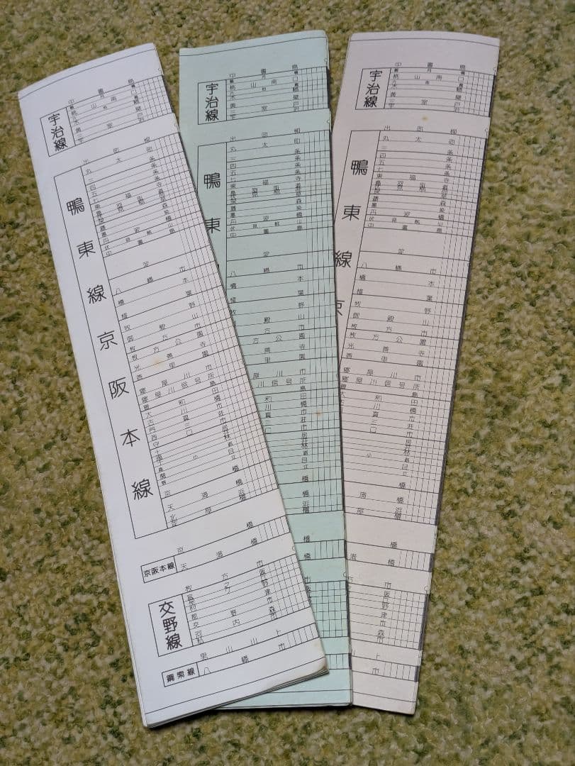 京阪線列車運行図表3点（No.391B、No.392B、No.393B）