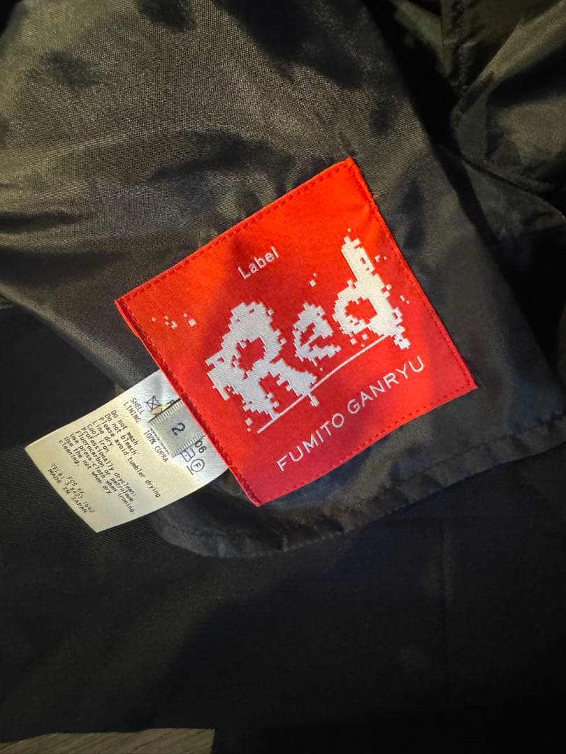 FUMITO GANRYU フミトガンリュウ レッドレーベル アシメ サルエル