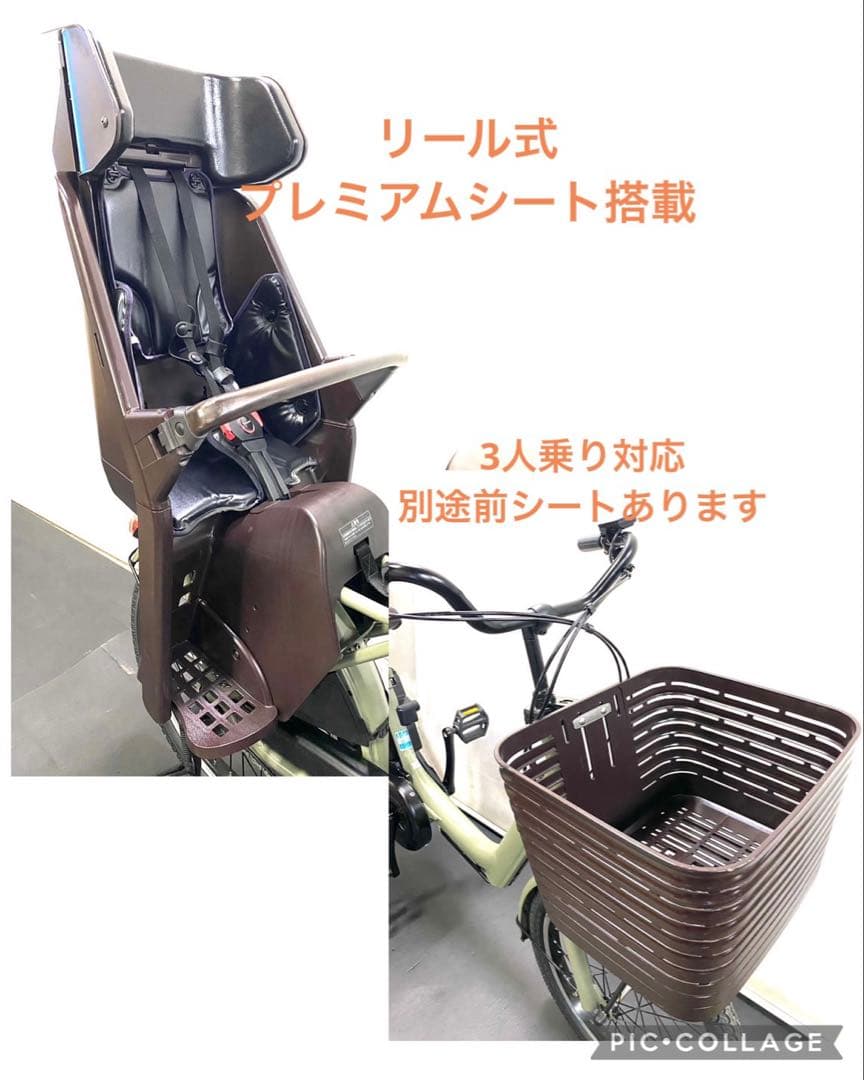 1年保証 送料無料　新型　パナソニック　ギュット　20インチ　電動アシスト自転車