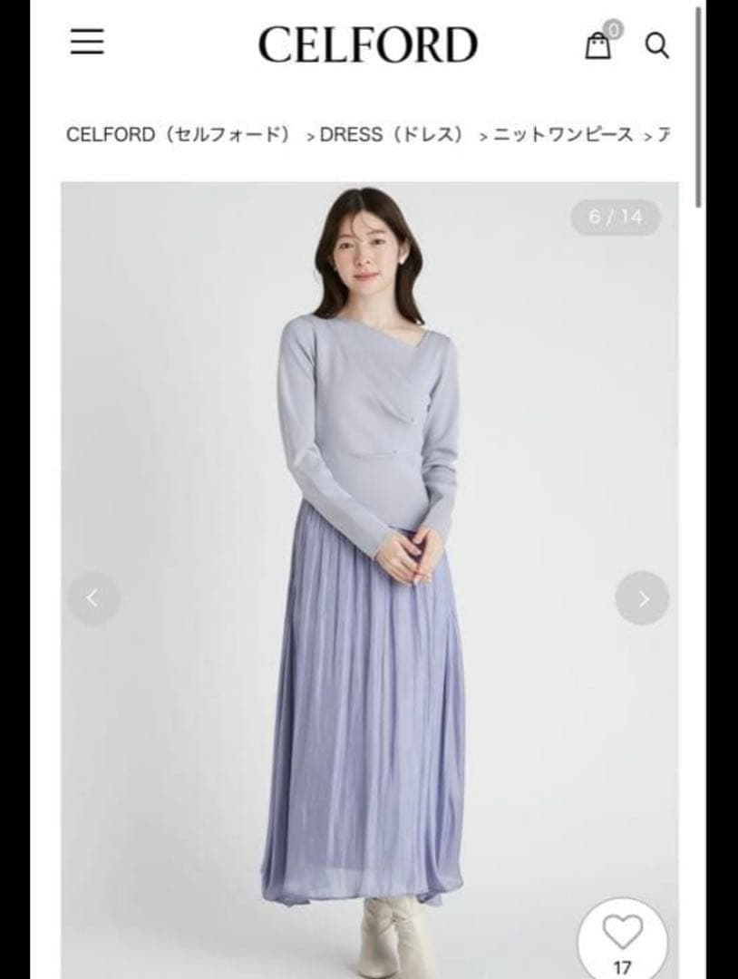 CELFORD（セルフォード） アシメネックニットドッキングワンピース　36