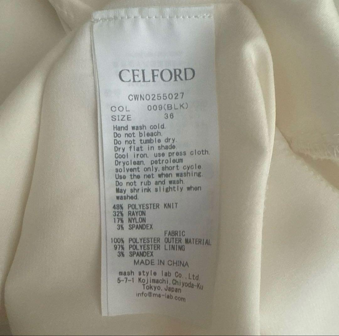 CELFORD（セルフォード） アシメネックニットドッキングワンピース　36